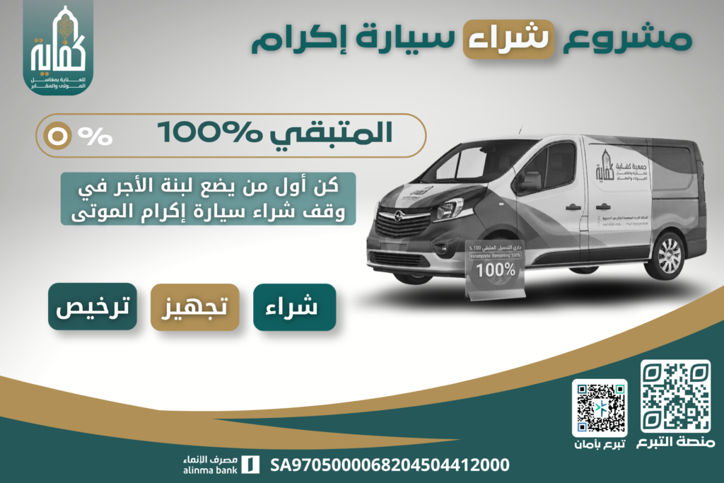 الموقع الالكتروني (15)