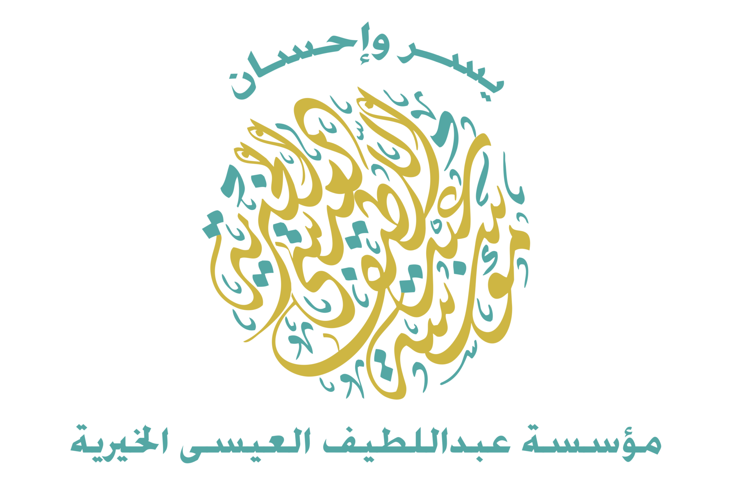 جمعية العناية بالمقابر