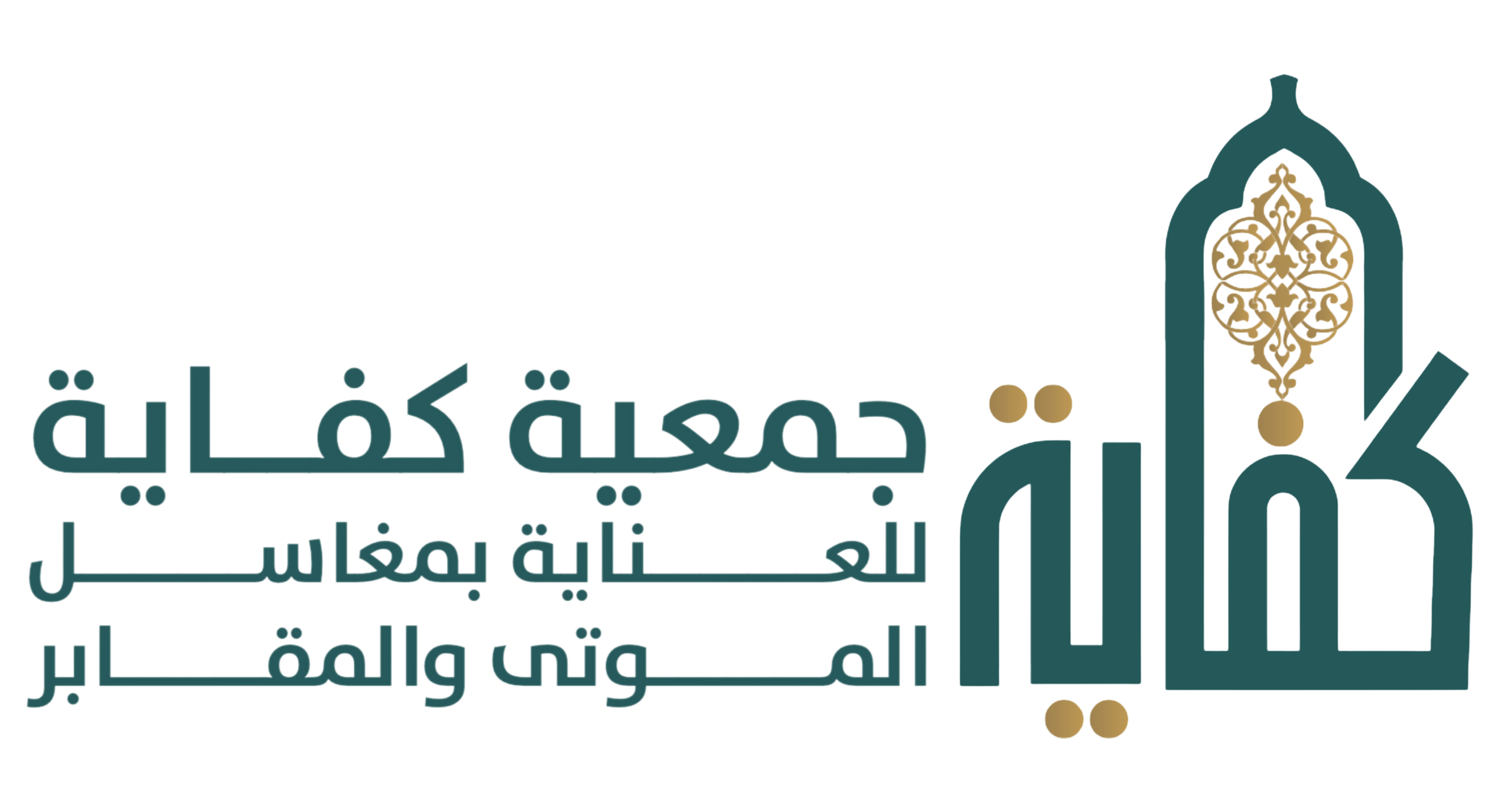 شعار عرضي